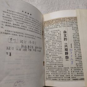 古代补肾壮阳名方444首