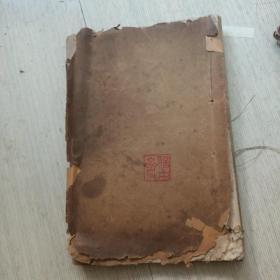 十八家诗钞卷九卷十线装