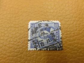 2650#民国普通邮票销邮戳1937年天津
