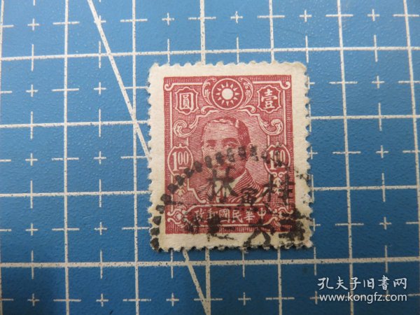 14572.民国普通邮票销邮戳桂林-广西省