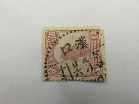 5936#民国帆船邮票销邮戳1934年汉口-湖北省