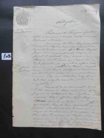102#1853年12月11日法国贵族邮件35分原版公证手稿 公鸡图水印纸一份