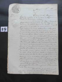 39#1853年1月21日法国贵族邮件35分原版公证手稿 公鸡图水印纸一份