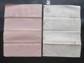 21#1852年1月12日法国贵族邮件1.25法郎原版公证手稿 鹰图水印纸一本共2页