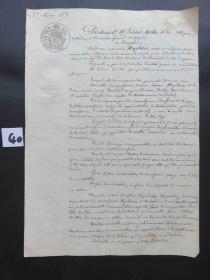 40#1853年5月27日法国贵族邮件35分原版公证手稿 公鸡图水印纸一份