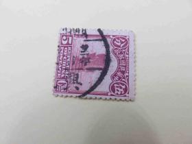 5904#民国帆船邮票销邮戳HINGHWA兴化-福建省