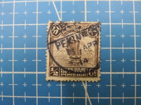 14497.民国帆船邮票销邮戳1914年4月13日北京（一）小圆戳