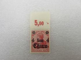 1065#清朝德国在华客邮加盖花体China邮票新票1张带数字边