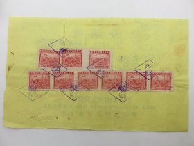 13522.民国1947年上海云光电器霓虹灯制造厂单据贴交通联运图9枚印花税票