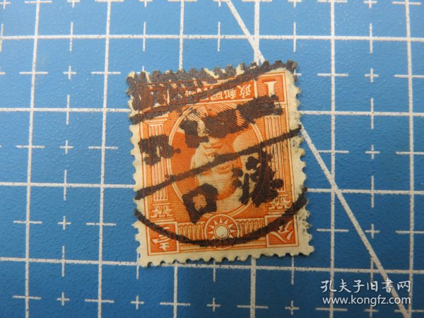 13423.民国普通邮票销邮戳汉口-湖北省