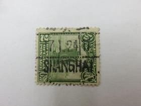 13291.民国帆船邮票销邮戳1924年1月17日上海