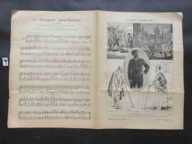 9#1899年3月26日法国音谱和绘画图一份