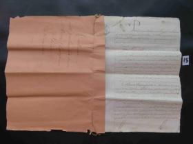 18#1843年3月26日法国贵族邮件1.50法郎原版公证手稿 鹰图水印纸一本共4页