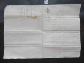 26#1832年10月23日法国皇家邮件1.25法郎原版公证手稿 皇冠图水印纸一份