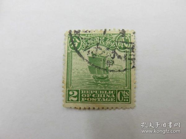 12202.民国帆船邮票销邮戳桂林府-广西省