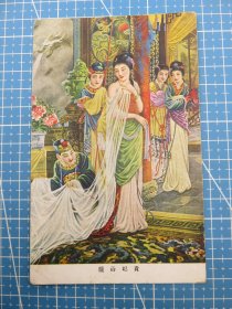 14439.清末民初《贵妃浴罢》彩色画片