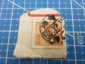 4300#普通邮票销邮戳1952年桦甸-吉林省-日式梳式戳