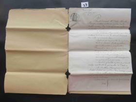 23#1878年6月14日法国贵族邮件1.50法郎原版公证手稿 年份图水印纸一本共4页