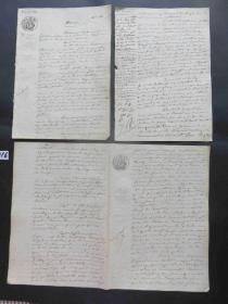 116#1853年8月11日法国皇家邮件70分原版公证手稿 皇冠年份图水印纸一份 共4页