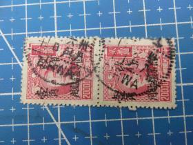 8415.民国新普15双联邮票销邮戳1949年6月迪化-新疆