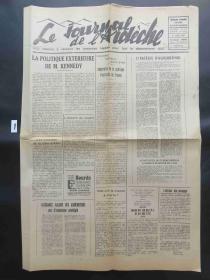 1#1961年2月11日法国原版邮报一份