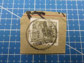 4410#普通邮票销邮戳1953年重庆-重庆市