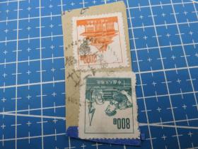 5174#普通邮票销邮戳1954年云南
