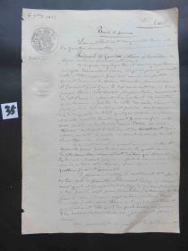 35#1853年9月4日法国贵族邮件35分原版公证手稿 公鸡图水印纸一份