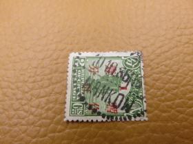 2526#民国帆船邮票销邮戳汉口-湖北