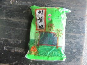 10——30年左右老茶，云南昌宁县《树根地生态绿茶》200克装