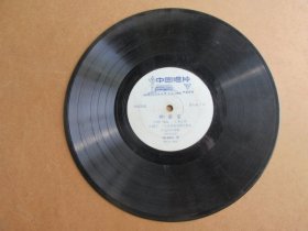 六七十年代年黑胶木唱片《啊！朋友》一二面一张全