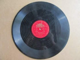 五十年代黑胶木唱片《国歌、国际歌》一张全