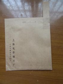 少见《海上生明月》原版电影剧照（照片），1套8张全，库存未用过，品好如图