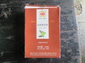 8年左右老茶，《云南普洱茶》100克装