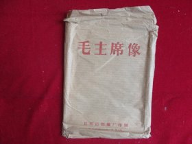 四个伟大穿军装毛主席像（铁皮画），边角轻微磨损，带外包装，品好如图