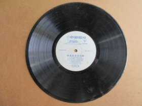 六七十年代年黑胶木唱片《姑娘生来爱唱歌》一二面一张全