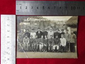 1957年云南省干部文化学校高小二十一班一组全体合影老照片，品如图