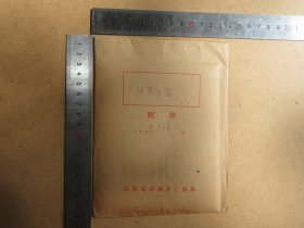 八九十年代电影剧照（工作照片），沙漠宝窟，一套8张全，品好如图