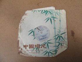 1977年，岭南欢歌，一二面一张，品如图