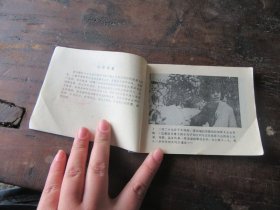 《螃蟹》，品如图