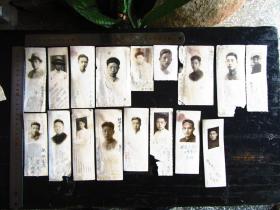 民国时期云南某个军校学生帅哥老照片，17张合售