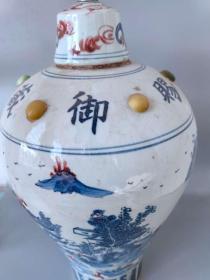 清代嘉庆年制老青花瓷瓶
