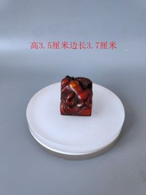 少见清代老蜜蜡印章