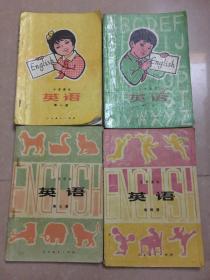 小学课本 英语 1-4（有字迹 划线）