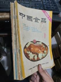 中国食品1984年1-12缺9.12装订