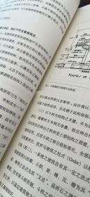 中国建筑史（有破损污渍，参考图片） 处理价