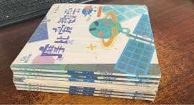 摩比爱数学 飞跃篇1.2.3.4.5.6 幼儿园大班适用 幼小衔接 好未来旗下摩比思维馆原版讲义