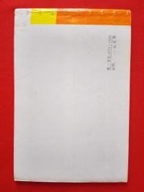 上海国画年画、摄影年历缩样1988（1、2、3）【年画缩样】