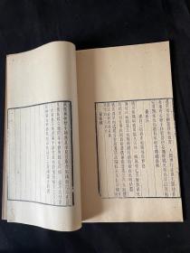 中国书店雕版刷本《鸿雪词》两卷两册册全，河南祥符周之琦著。