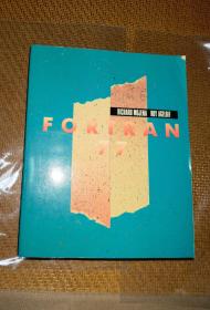 Fortran 77 英文版
